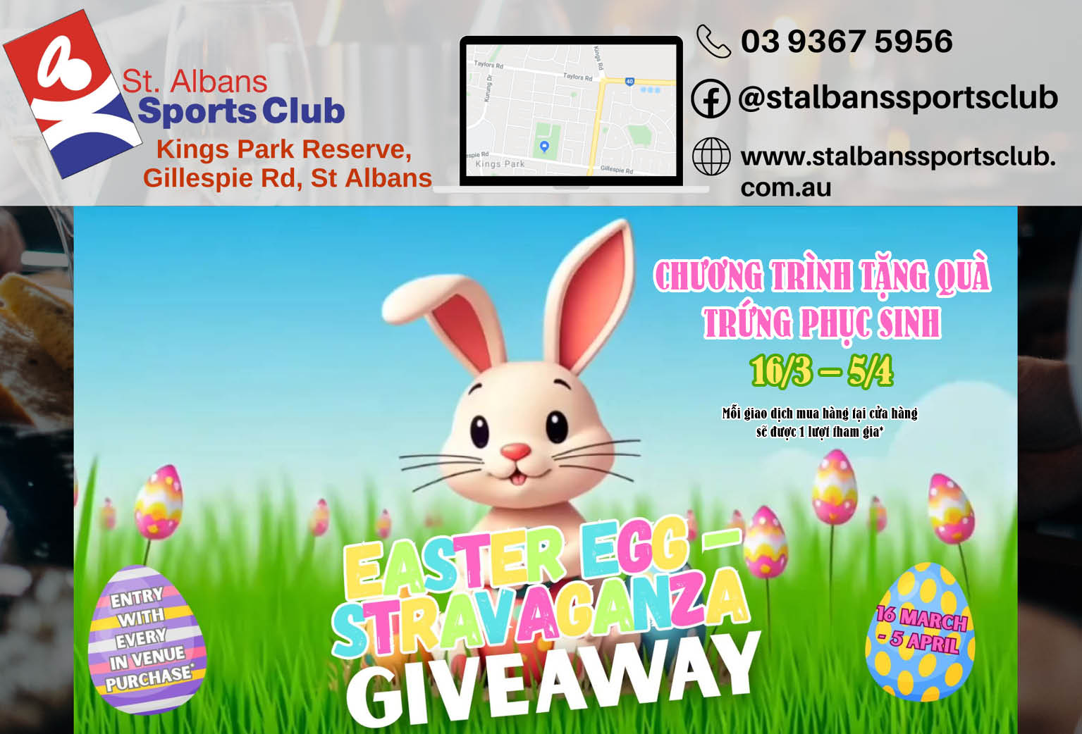 St Albans Sports Club